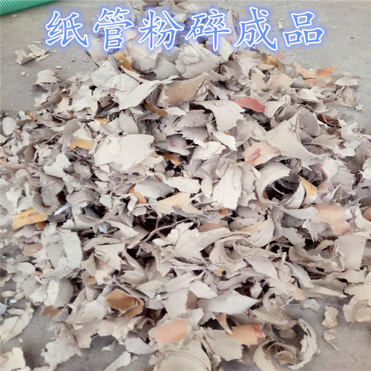 3860*1000*1450mm 16.5kw 3t/H Waste Shredder Machine